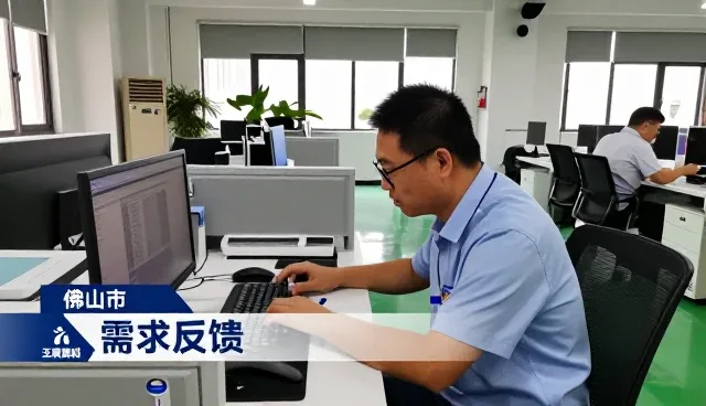 佛山市王震数据科技有限公司聊聊物联网数据采集平台数据整理分析